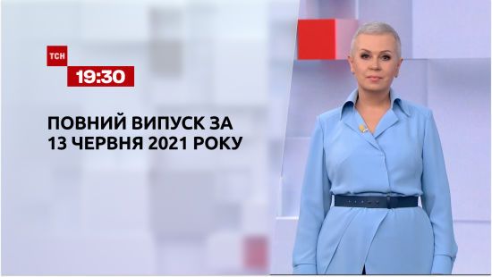  ������ ��� ������� ���� 2021 