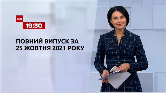  ������ ��� ������� 2021 