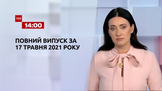  ������ ��� 2021 