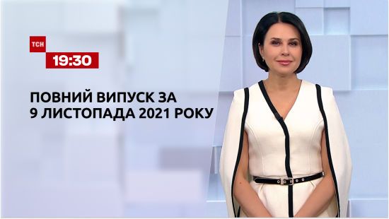  ������ ��� ������ 2021 