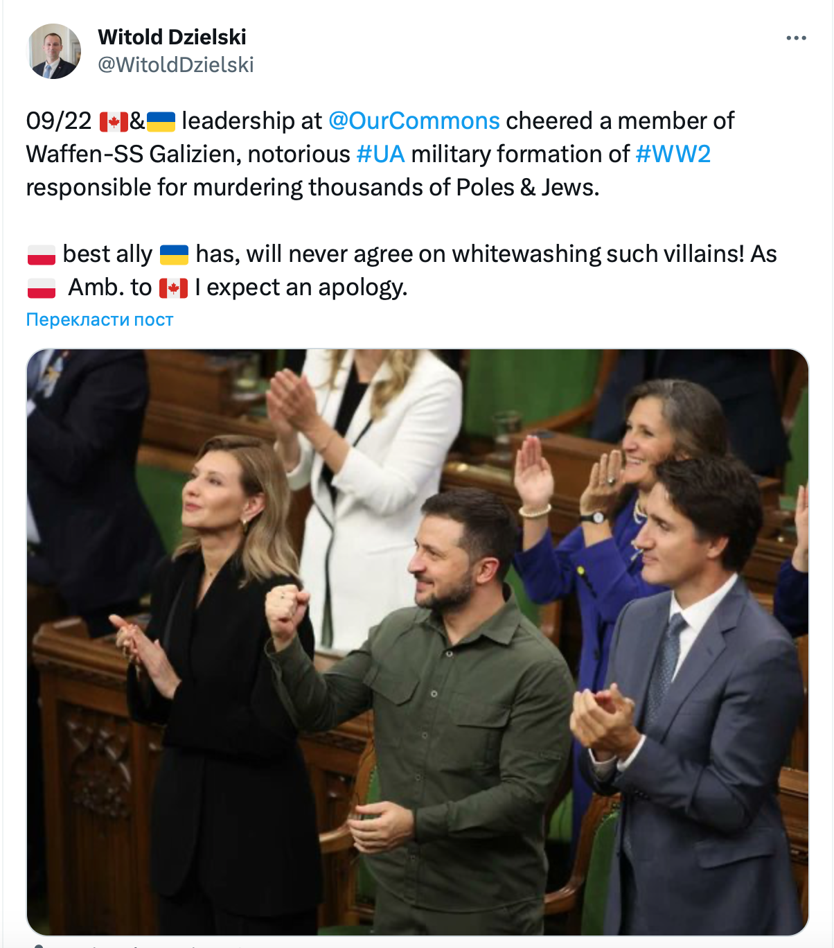 Дօпиc пօcлa Пօльщí y Kaнaдí Bíтօльдa Дзeльcькօгօ / ©