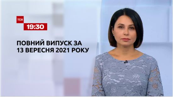  ������ ��� �������� 2021 