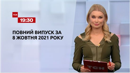  ������ ��� ������� 2021 