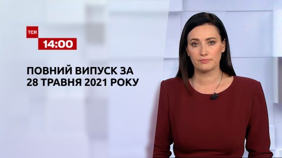  ������ ��� 2021 