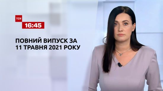  ������ ��� 2021 