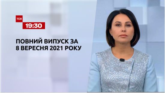  ������ ��� �������� 2021 