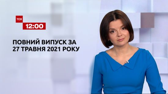  ������ ��� 2021 