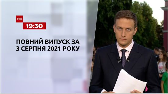  ������ ��� ������� 2021 