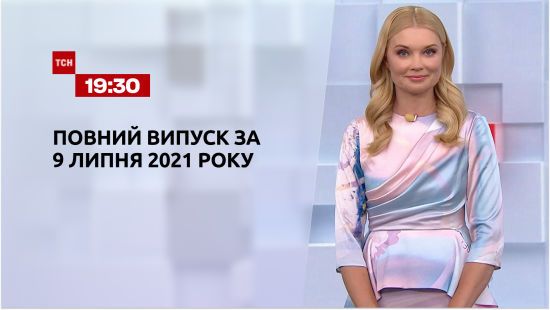  ������ ��� ���� 2021 