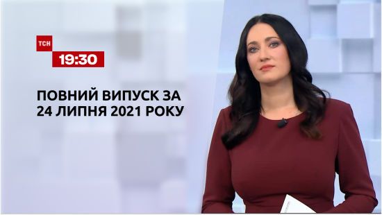  ������ ��� ���� 2021 