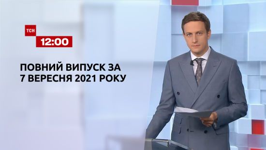  ������ ��� �������� 2021 