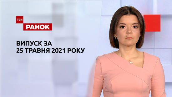  ������ ��� ����� 2021 