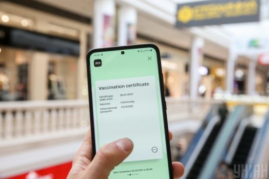 ����: ru.tsn.ua