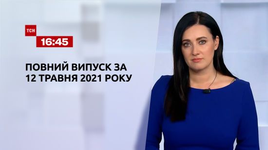  ������ ��� 2021 