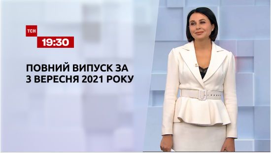  ������ ��� �������� 2021 