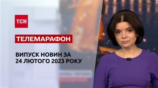  ��� ������� 2023 ������� 