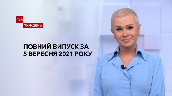  ������ ��� ������� �������� 2021 