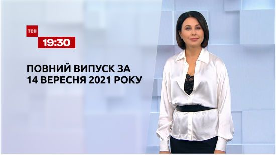  ������ ��� �������� 2021 