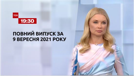  ������ ��� �������� 2021 