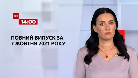  ������ ��� ������� 2021 