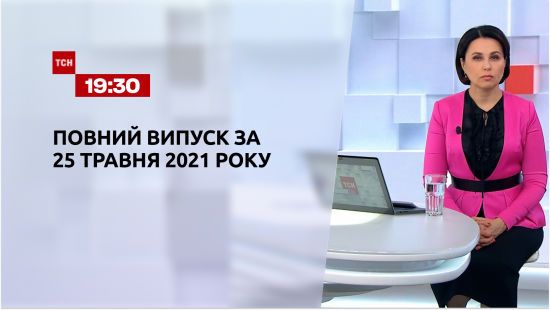  ������ ��� 2021 