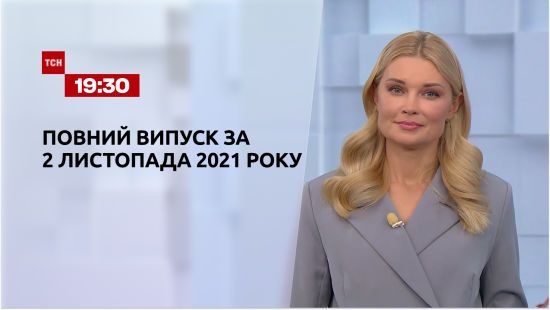  ������ ��� ������ 2021 