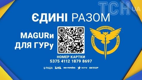 ����: ru.tsn.ua