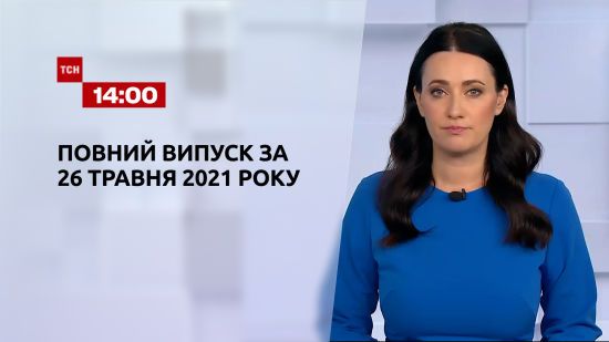  ������ ��� 2021 