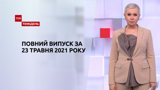  ������ ��� ������� 2021 