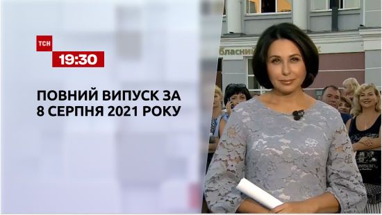  ������ ��� ������� 2021 