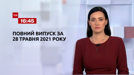  ������ ��� 2021 