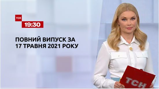  ������ ��� 2021 