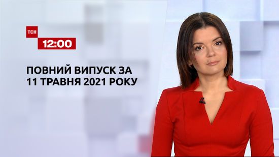  ������ ��� 2021 