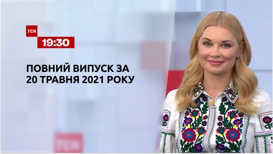  ������ ��� 2021 