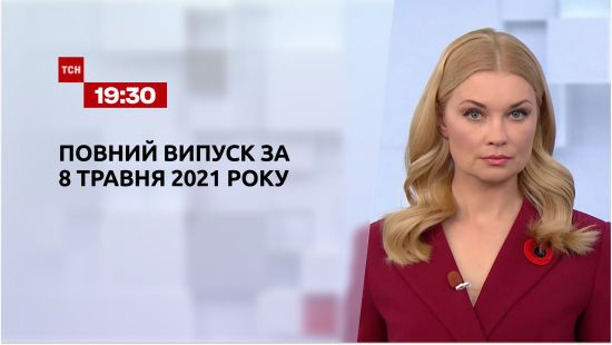  ������ ��� 2021 