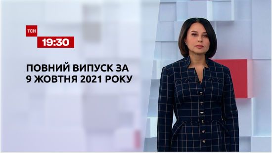  ������ ��� ������� 2021 