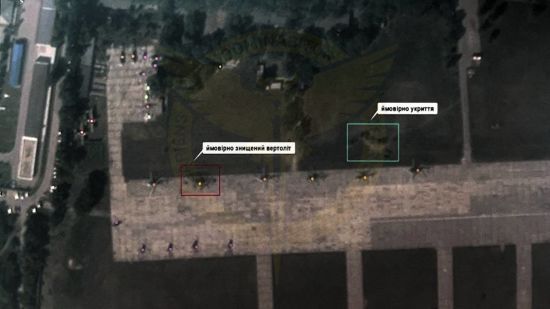 ����: ru.tsn.ua