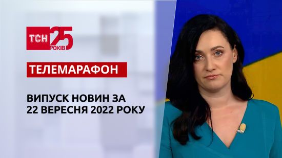  ��� �������� 2022 ������� 