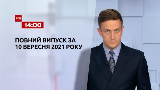  ������ ��� �������� 2021 