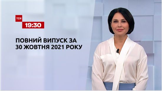  ������ ��� ������� 2021 