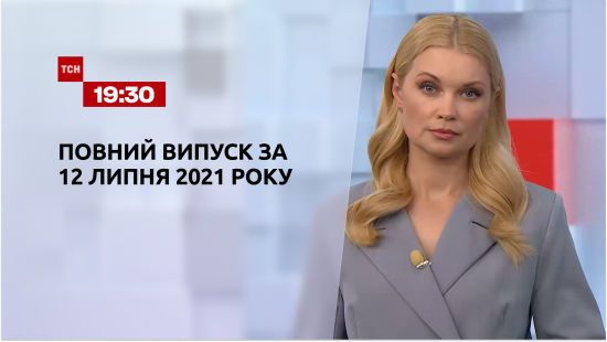  ������ ��� ���� 2021 