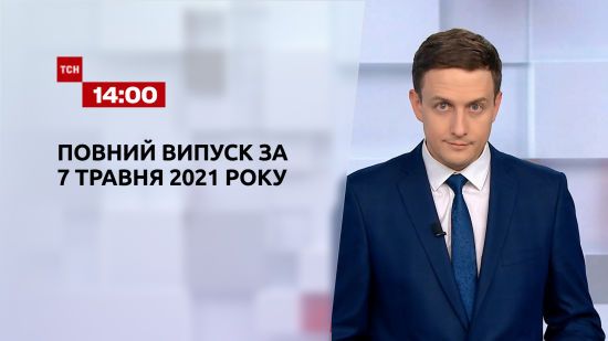  ������ ��� 2021 