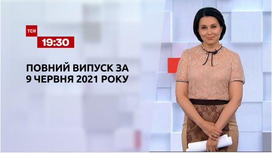  ������ ��� ���� 2021 