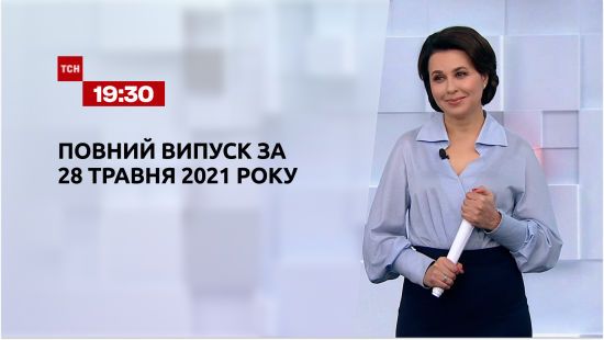  ������ ��� 2021 