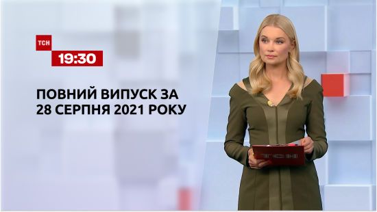  ������ ��� ������� 2021 