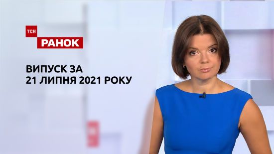  ������ ��� ����� ���� 2021 