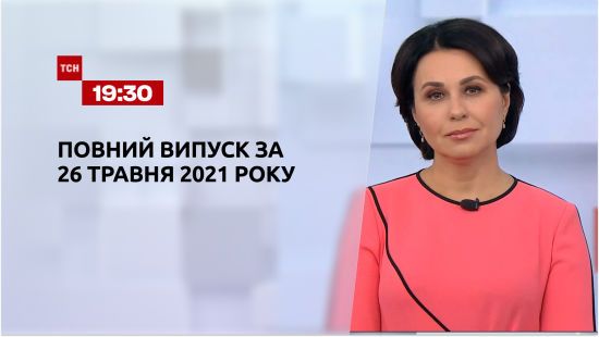  ������ ��� 2021 