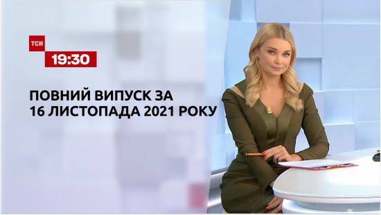  ������ ��� ������ 2021 