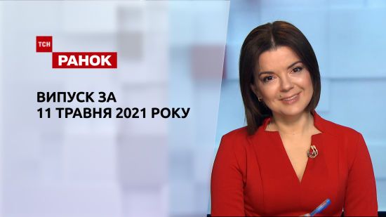  ������ ��� ����� 2021 