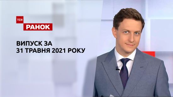  ������ ��� ����� 2021 